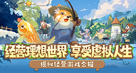 天人合一《格斗江湖移动版》经脉系统曝光