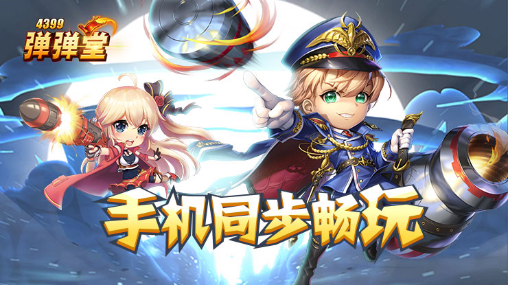 女神异闻录5皇家版11-30