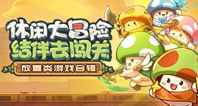 《魔戒:開戰時刻》倒數3天亞洲預約人數突破百萬