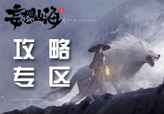 天才教育委员会无敌版