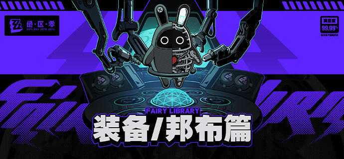 《王者天下》9月21日合服公告