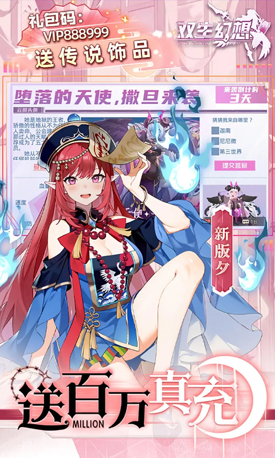 未定事件簿厨房的试炼怎么玩-厨房的试炼玩法介绍介绍