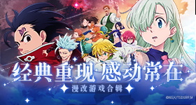 泰拉瑞亚中士联盾怎样做 泰拉瑞亚中士联盾配方