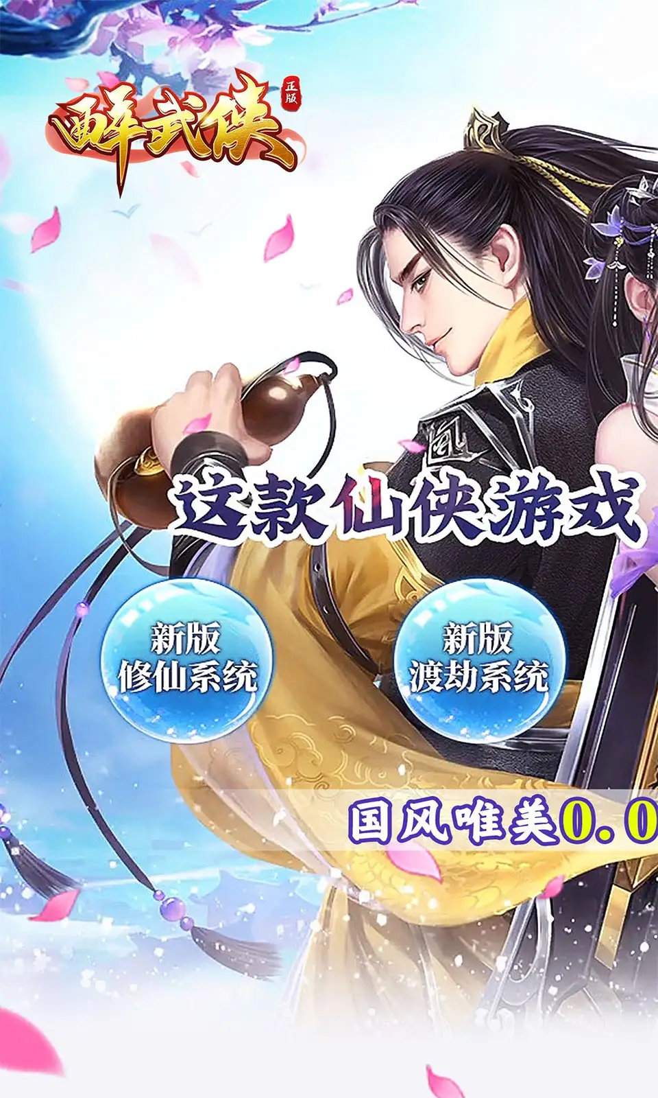 我,天使投资人!开局投资罗英子