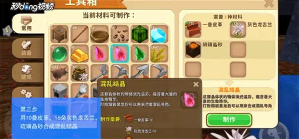 记者:拜仁有蒂尔曼3500万欧的回购条款,2年后开始生效