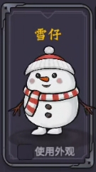 手游《暴走武侠》4月10日公测再跳票赔千元